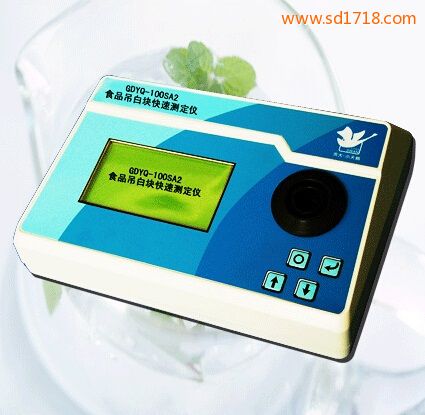 食品吊白塊快速測定儀GDYQ-100SA2