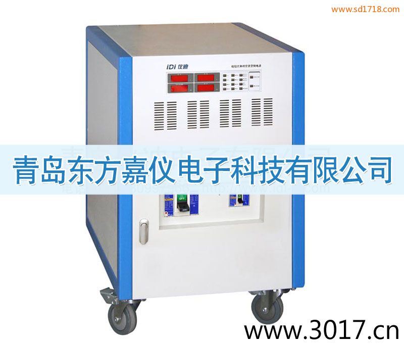 程控式單相交流變頻電源(三相輸入)8100XT