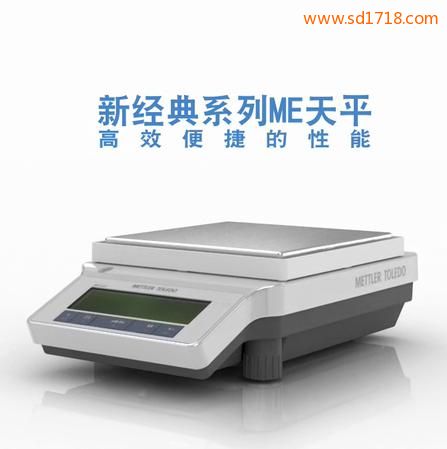 電子天平,4200g,0.01gME4002E
