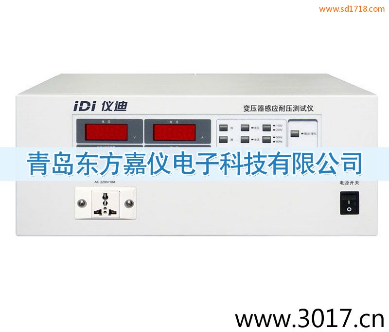 變壓器感應(yīng)耐壓測(cè)試儀IDI5108