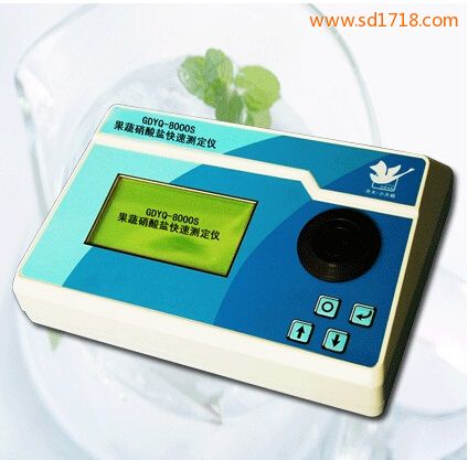 果蔬硝酸鹽快速測(cè)定儀GDYQ-8000S