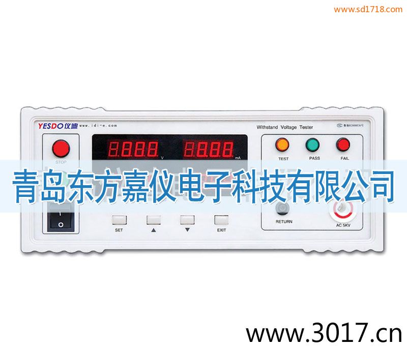 程控耐壓測(cè)試儀MN0205A(停產(chǎn))